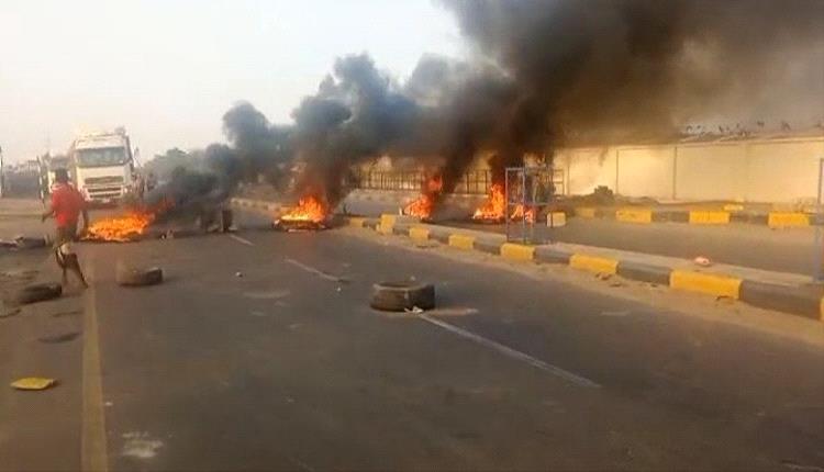 احتجاجات غاضبة في الحوطة بسبب انهيار العملة وانقطاع الكهرباء
