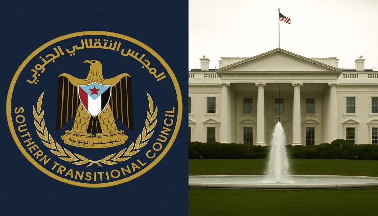 الانتقالي الجنوبي يدشّن بعثته الرسمية في واشنطن بعد استكمال التراخيص الأمريكية