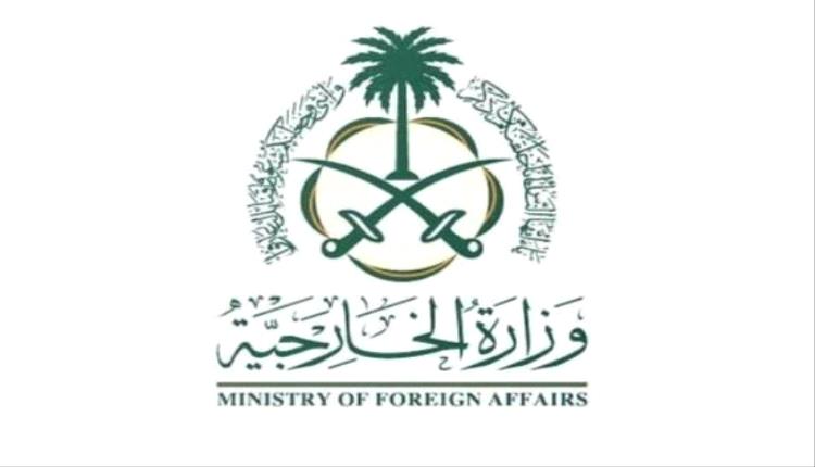 السعودية تدين الغارة الإسرائيلية على محيط القصر الرئاسي في دمشق
