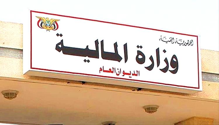 المالية تنفي فرض رسوم باهظة في السفارات: لا تعديل على الرسوم المقررة قانونًا