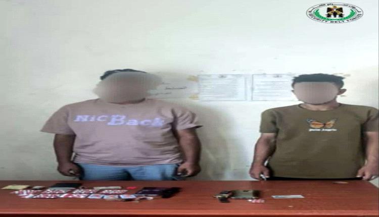 عدن.. ضبط متهمين بحوزتهما حبوب "بريجابالين" وحشيش في خورمكسر