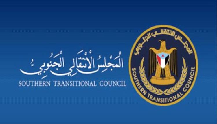 المجلس الانتقالي الجنوبي يعلن عن بدء عمل بعثته في الولايات المتحدة الأمريكية
