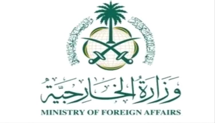 الخارجية السعودية: استهداف بورتسودان وكسلا يهدد الاستقرار الإقليمي