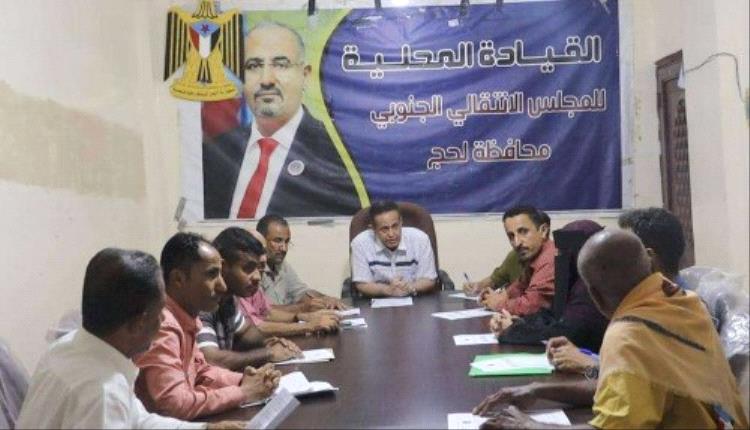تنفيذية انتقالي لحج تناقش المستجدات السياسية والاقتصادية والعسكرية بالمحافظة