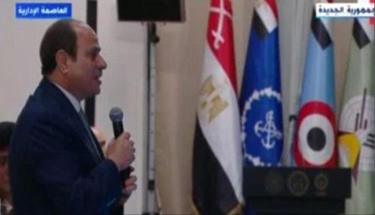 السيسي: بدء فعاليات بطولة العالم العسكرية للفروسية الـ25