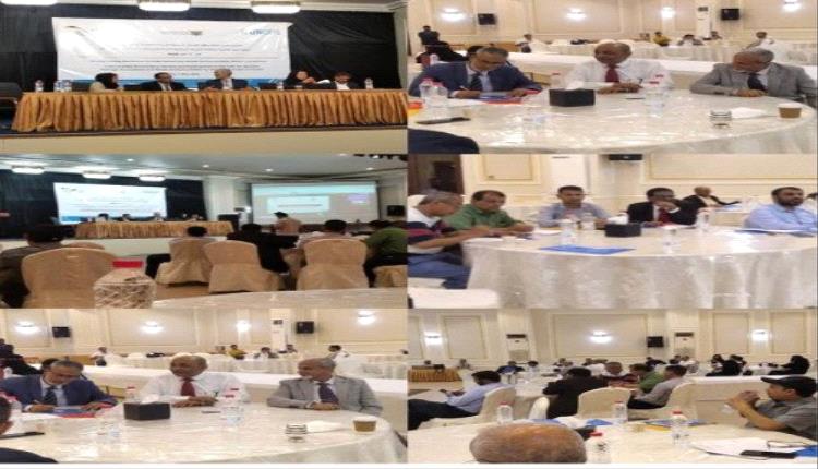 العاصمة عدن تحتضن ورشة عمل موسعة لتعزيز مرونة الخدمات الصحية وتقييم الأضرار