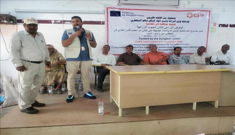 برعاية الوزير السقطري.. مشروع دعم التغذية ينظم المعرض الزراعي الثاني الخاص للحبوب الغذائية بطورالباحة
