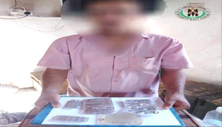 ضبط مروج ومتعاطي لمواد مخدرة بلحج
