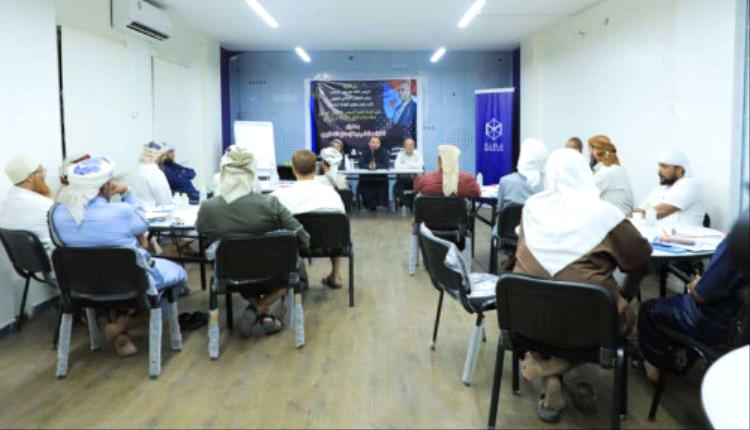الأمانة العامة بالانتقالي تدشن ورشة تدريبية في القواعد الشرعية لإصلاح ذات البين