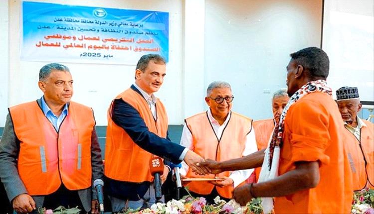 لملس يكرّم "جنود النظافة": واجب وطني لا يُنسى