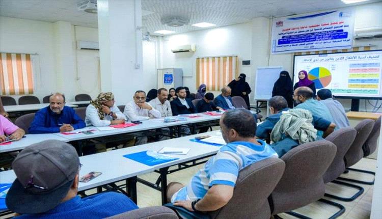 بدء ورشة تدريبية للتعريف ببرنامج التأهيل المجتمعي لأصحاب المصلحة بمديرية الشعيب

