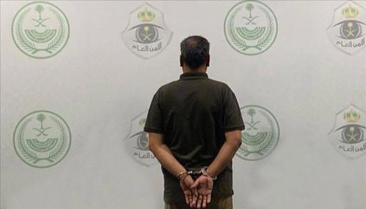 السعودية: ضبط وافد يمني بتهمة التحرش بفتاة