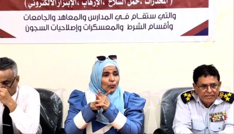 ندوة بالعاصمة عدن لتعزيز سيادة القانون ومكافحة الجرائم البحرية