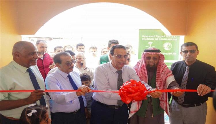 الدكتور الكمال يفتتح مشروع إعادة تأهيل فرع معهد الدكتور أمين ناشر العالي للعلوم الصحية بلحج
