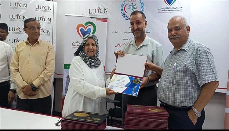 بمناسبة اليوم العالمي للتمريض. البيشي يكرم الكادر التمريضي في المستشفيات بعدن
