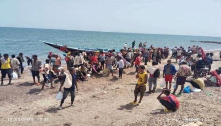 ضبط قارب تهريب يقل 132 مهاجرا أفريقيًا قبالة سواحل رأس العارة