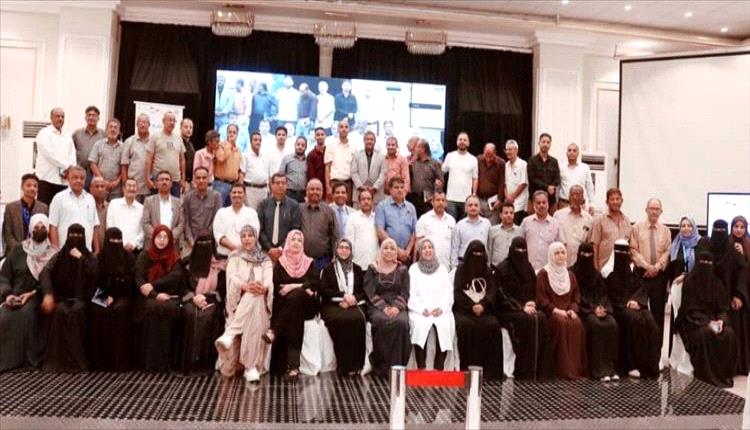 اختتام ورشة عمل في عدن حول إطلاق برنامج التغذية المتعدد القطاعات
