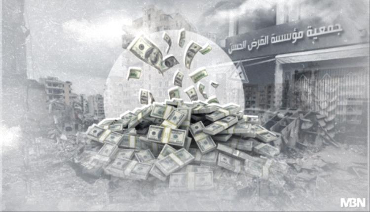 ضغوط داخلية وخارجية.. حان الوقت لتعطيل ماكينة تمويل حزب الله