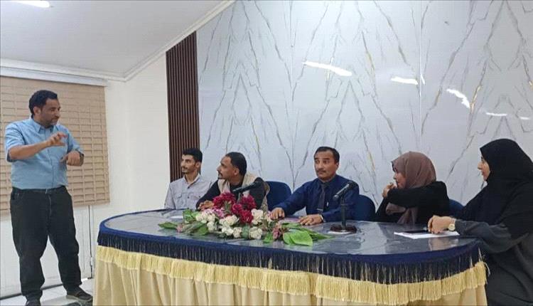 سلسلة محاضرات في لغة الإشارة بكلية التربية عدن
