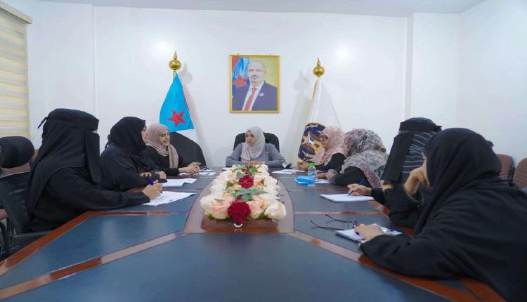 هيئة المرأة المساعدة لهيئة رئاسة الانتقالي تعقد اجتماعها الدوري وتؤكد دعمها الكامل لمطالب نساء الجنوب