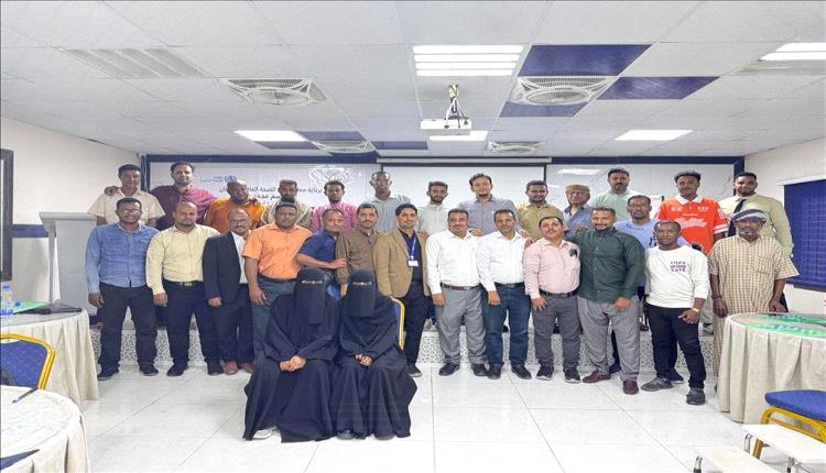 الإدارة العامة لصحة الموانئ والحجر الصحي تختتم الدورة التدريبية للعاملين الصحيين بالمنافذ الحدودية بمدينة المكلا

