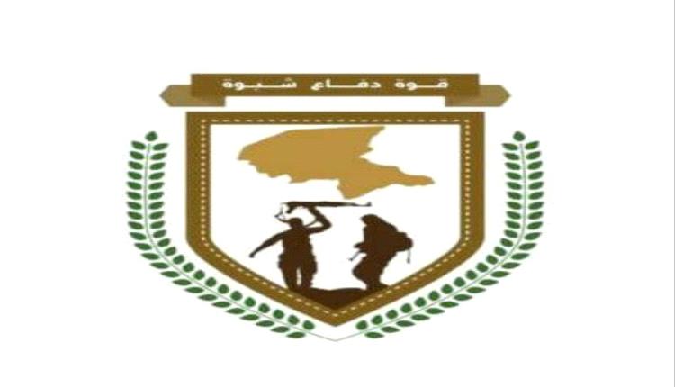 قوات دفاع شبوة تطيح بقياديين بارزين في تنظيم القاعدة أثناء محاولتهما التسلل إلى مأرب