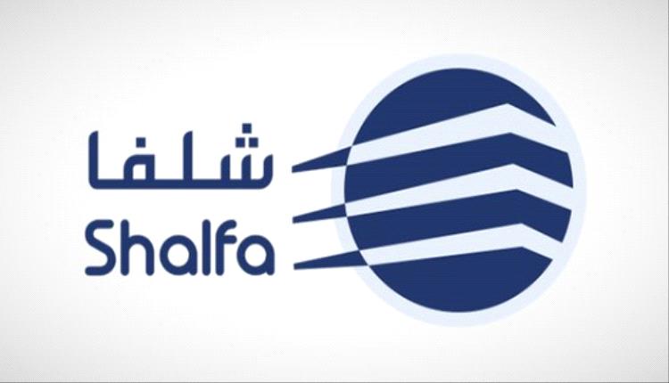 "شلفا لإدارة المرافق" توقع اتفاقية تمويل إسلامي مع بنك الجزيرة