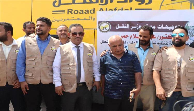 رئيس الهيئة العامة لتنظيم شؤون النقل البري/عدن يدشن أولى تفويج حجاج بيت الله الحرام عبر ميناء الوديعة البري
