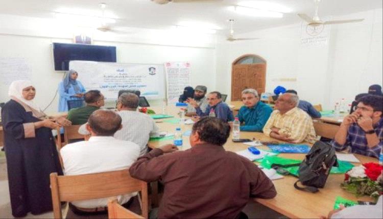 ورشة عمل بجامعة عدن حول معايير الاعتماد في مؤسسات التعليم العالي