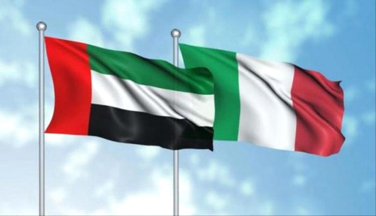 إيطاليا والإمارات تطلقان مركزًا للذكاء الاصطناعي ضمن استثمارات بمليارات الدولارات