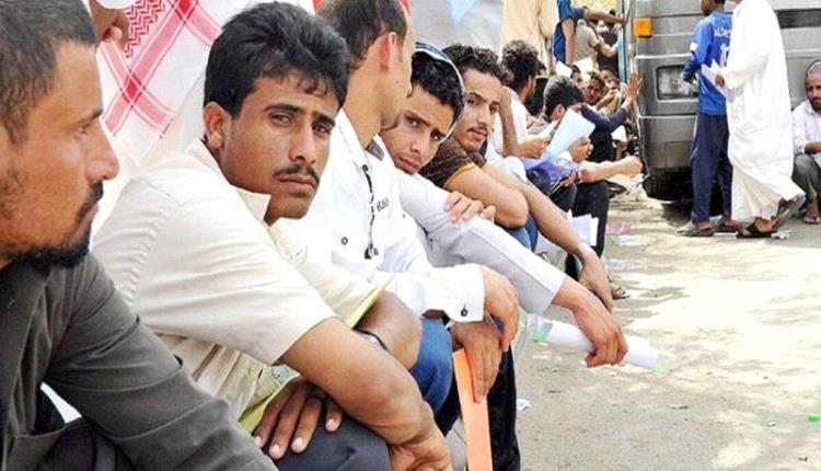 السعودية تُعلن عن تسهيلات تاريخية: 30 مهنة متاحة لليمنيين دون كفيل