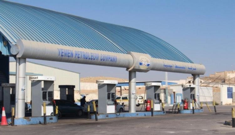 إغلاق محطات مخالفة في حضرموت.. تعرف السبب!