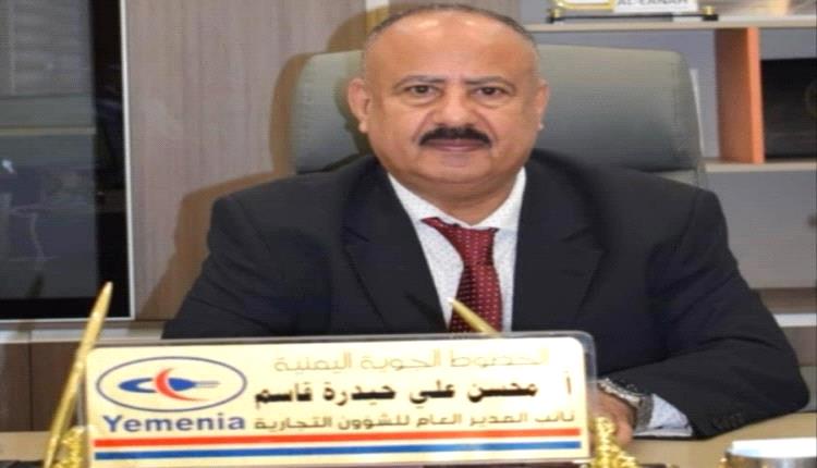 اليمنية تتعافى: إضافة طائرة جديدة تعزز أسطولها في وجه التحديات