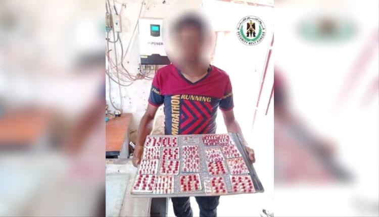 لحج.. ضبط مروج بحوزته كمية من الحبوب المخدرة