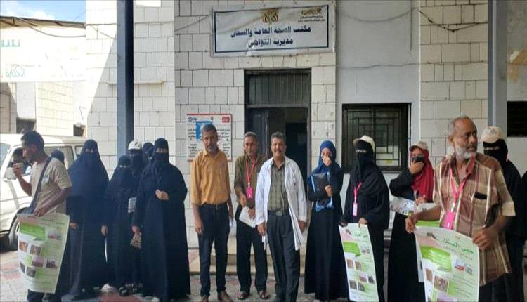 مكتب الصحة والسكان التواهي يختتم حملة مكافحة الملاريا وحمى الضنك بنجاح متميز
