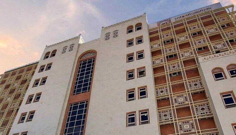 عقوبات أمريكية جديدة على بنك يمني.. تعرف السبب!