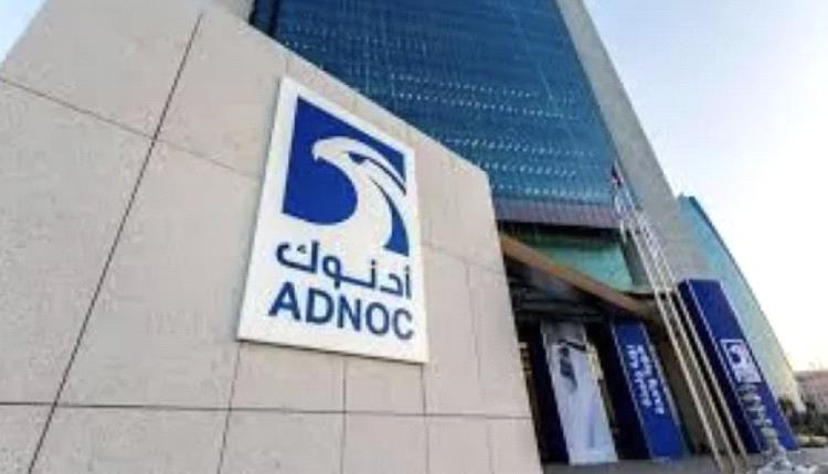 انضمام سهم أدنوك للغاز إلى مؤشر MSCI للأسواق الناشئة
