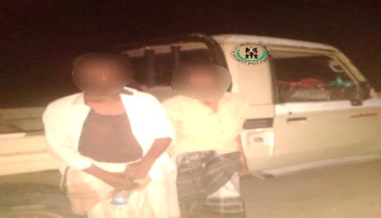 أبين .. قوات الحزام الأمني تطيح بعصابة سرقات خطيرة قادمة من محافظة الحديدة