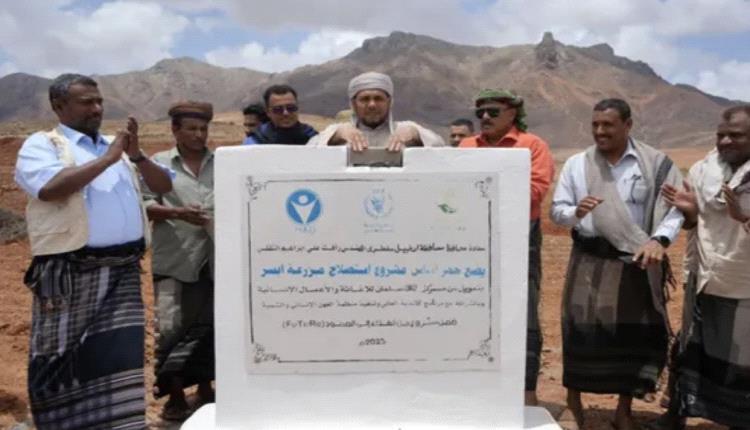 مشروع لاستصلاح 10 آلاف متر مربع في سقطرى
