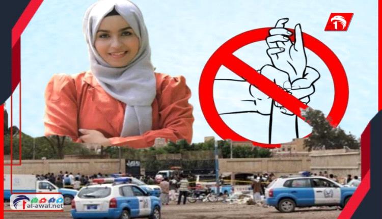 إعلامية يمنية تكشف عن مضايقات وتهديدات وتطالب بحمايتها