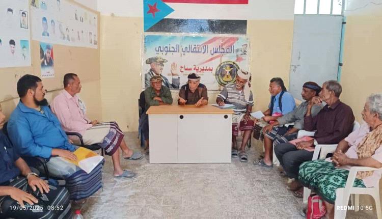 تنفيذية انتقالي سباح تعقد اجتماعها الدوري لشهر مايو
