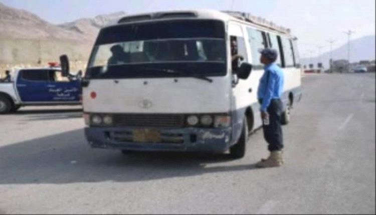 حملة لضبط الحافلات العاملة بالغاز