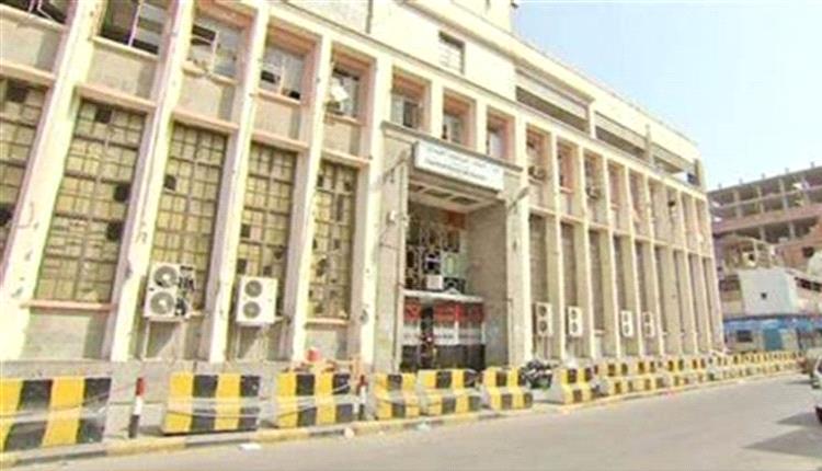 البنك المركزي في صنعاء يوقف التعامل مع 19 شركة صرافة