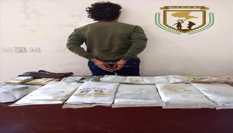دفاع شبوة يوقف تهريب 8 كيلو جرام من الحشيش نحو عدن