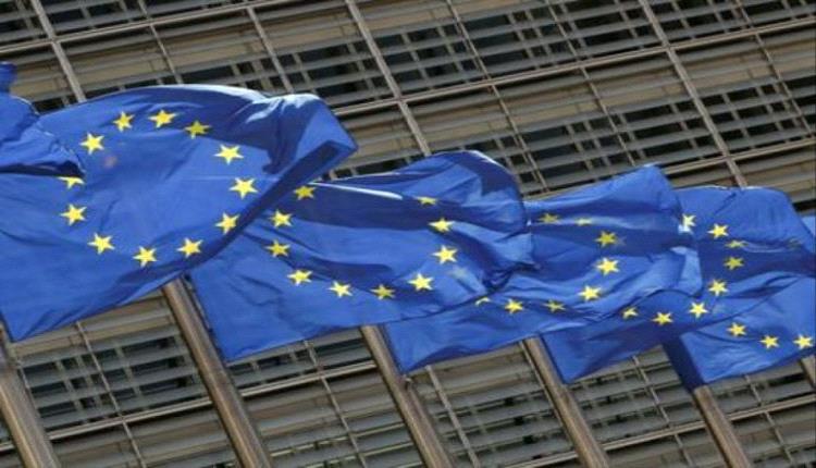 المفوضية الأوروبية تخفض توقعات نمو اقتصاد منطقة اليورو وسط ضبابية التجارة العالمية