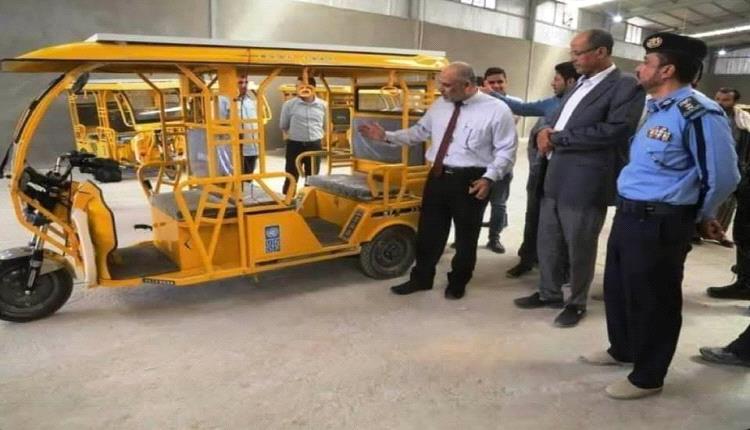 "توك توك شمسي" صنع في اليمن.. ابتكار محلي بالطاقة النظيفة