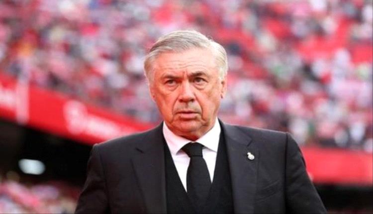 ريال مدريد يعلن رحيل كارلو أنشيلوتي