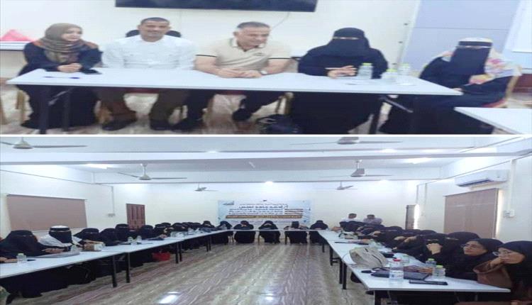 الجاوي يدشن دورة تدريبية لبناء قدرات المتطوعات و اللجان المجتمعية الخاصة بالطوارئ والإسعافات الأولية
