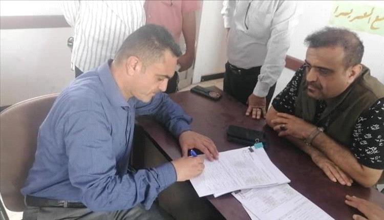 السلطة المحلية في مديرية ردفان تتسلم مشروع دعم اربع مدارس بمنظومة الطاقة الشمسية من ارضية مشتركة..
