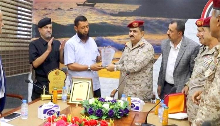 مراسم استلام وتسليم فرع المؤسسة الاقتصادية بعدن
